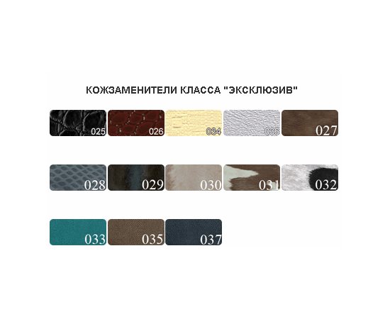 Образцы кожзама