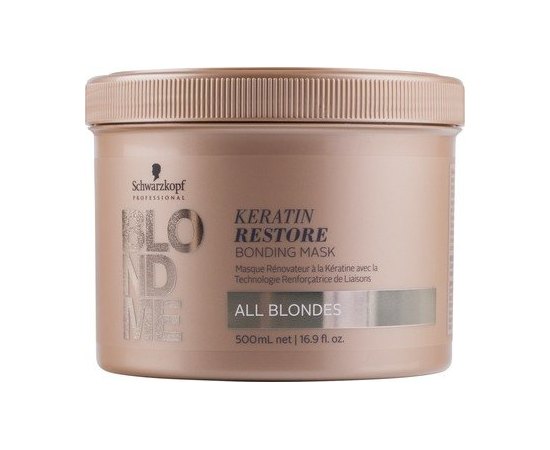Бондинг-маска кератиновое восстановление для всех оттенков блонд Schwarzkopf Professional Blondme Keratin Restore Bonding Mask, 200 ml, изображение 2