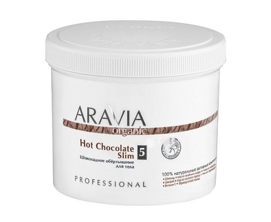 Шоколадное обёртывание для тела Aravia Professional Organic Hot Chocolate Slim, 550 ml, изображение 3