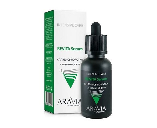Сплэш-сыворотка для лица лифтинг-эффект Aravia Professional Revita Serum, 30 ml, изображение 4