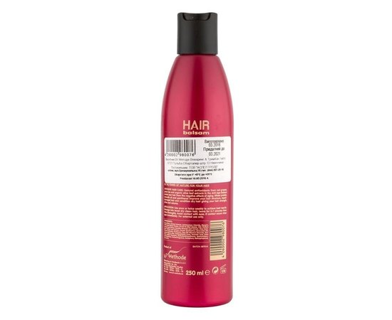 Маска-бальзам для восстановления и омоложения волос Placen Formula Anti Age Hair Balsam, 200 ml, изображение 5