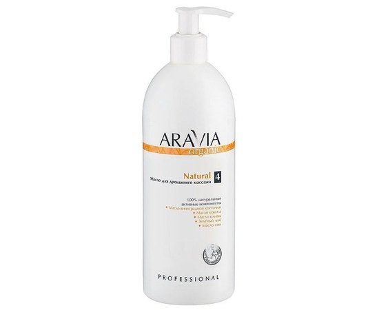 Aravia Organic Natural Масло для дренажного масажу, 500 мл, фото _ab__is.image_number.default