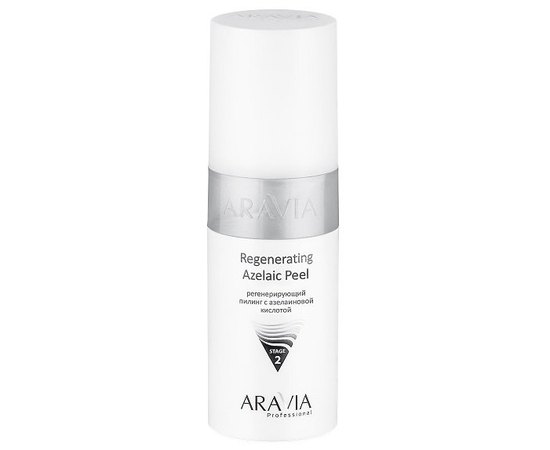 Регенерирующий пилинг с азелаиновой кислотой Aravia Professional Regenerating Azelaic, 150 ml, изображение 4
