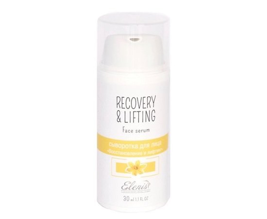 Сыворотка для лица Восстановление и лифтинг Elenis Primula Recovery&Lifting Face Serum, 30 ml