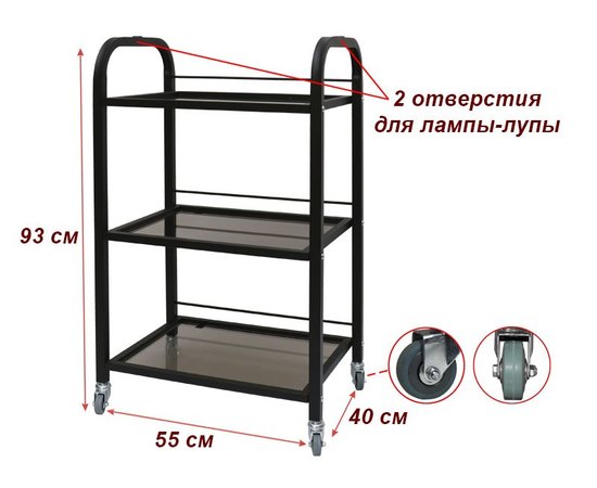 B.S. Ukraine Візок косметологічний модель 004 скло, фото _ab__is.image_number.default