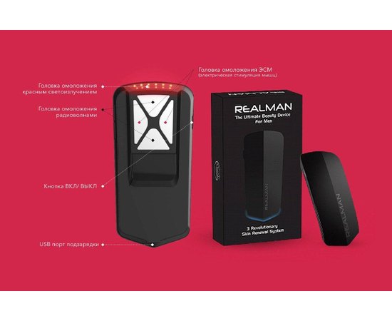 BIOMAX Косметичний апарат для чоловіків Realman 3 в 1, фото _ab__is.image_number.default