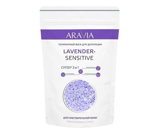 Aravia Professional LAVENDER-SENSITIVE Полімерний віск для депіляції для чутливої шкіри, 1000 г, фото _ab__is.image_number.default