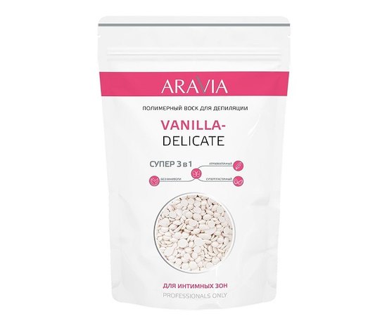Aravia Professional VANILLA-DELICATE Полімерний віск для депіляції для інтимних зон, 1000 г, фото _ab__is.image_number.default