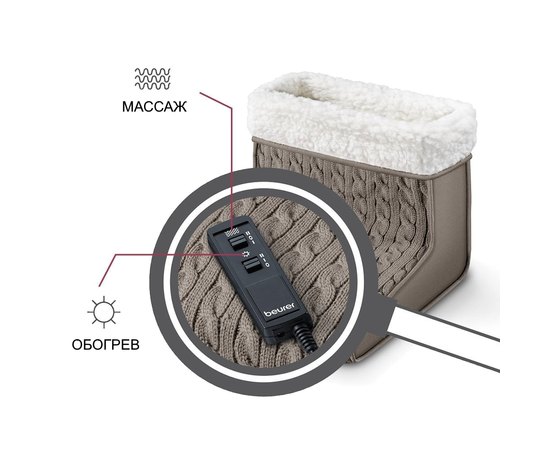 Грелка для ног с массажем   Beurer FWM 45, изображение 2