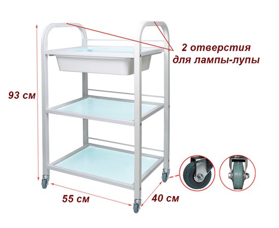 B.S. Ukraine Косметологічний візок модель 041 скло, фото _ab__is.image_number.default