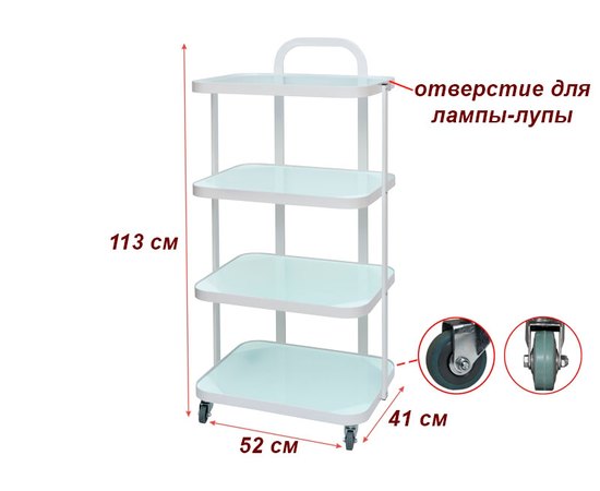 B.S. Ukraine Косметологічний візок модель 110 скло, фото _ab__is.image_number.default