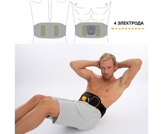 Beurer Прилад для миостимуляции м'язів живота і спини EM 39, фото _ab__is.image_number.default