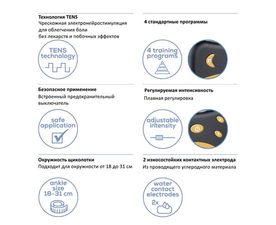 Прибор электронейростимуляции щиколоток Beurer EM 27, фото _ab__is.image_number.default