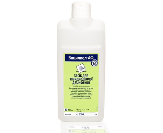 Дезинфицирующее средство Бациллол, изображение 3