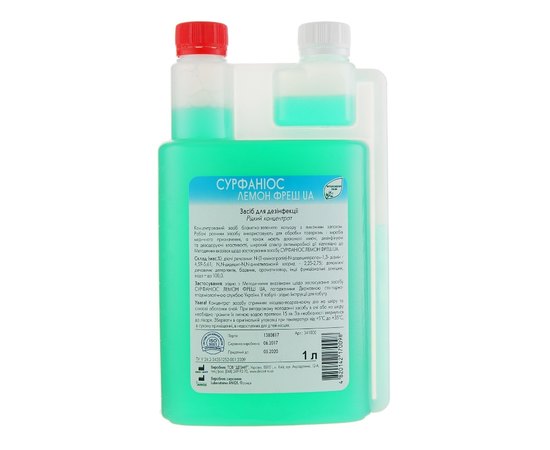 Дезинфицирующее средство для предстерилизационой очистки инструментов Сурфаниос Лимон Фреш Anios  , изображение 2 Дезинфицирующее средство для предстерилизационой очистки инструментов Сурфаниос Лимон Фреш Anios  , изображение 2