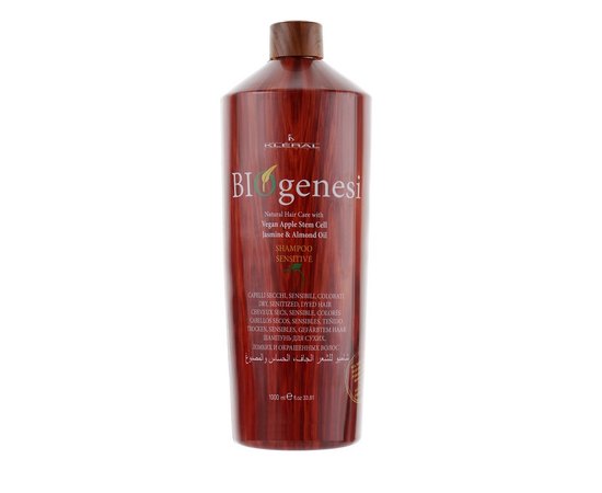 Kleral System Biogenesi Sensitive Shampoo Шампунь для сухих і чутливих волосся, фото _ab__is.image_number.default