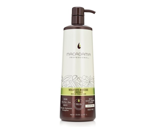 Кондиционер увлажняющий для тонких волос Macadamia Prof Weightless Conditioner, изображение 2