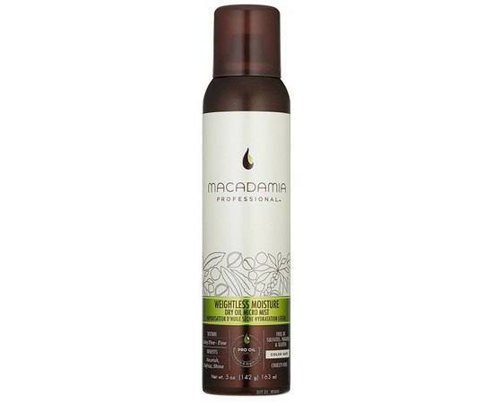 Масло аэрозоль сухое для тонких волос Macadamia Prof Weightless Dry Oil, изображение 2