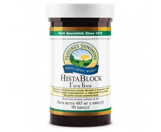 NSP Hista Block ГИСТ Блок, 90 капсул по 585 мг, фото 