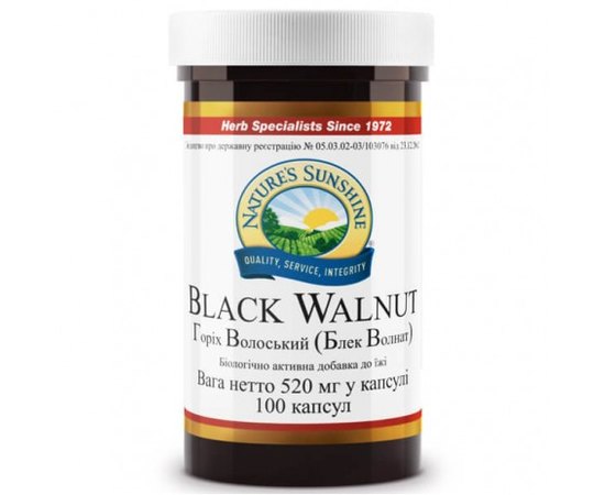 Грецкий черный орех NSP Black Walnut, 100 шт, изображение 2