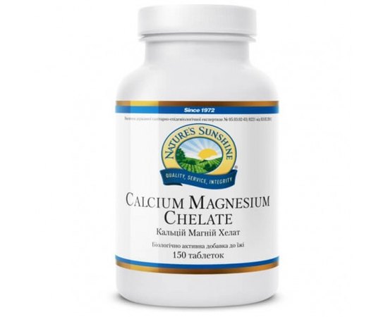 Кальций Магний Хелат NSP Calcium Magnesium Chelate, 150 шт, изображение 2