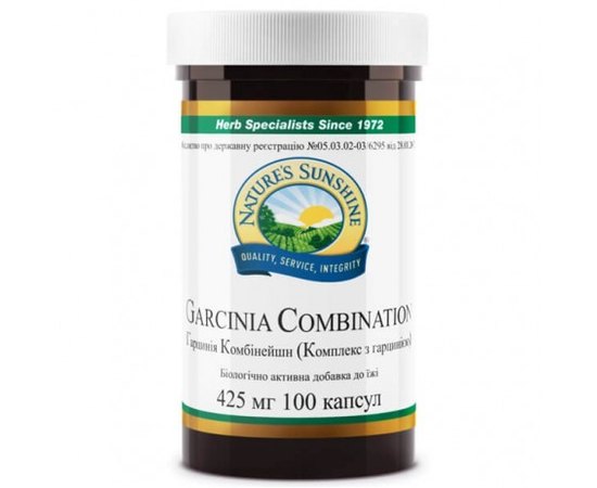 NSP Garcinia Combination Комплекс з гарцинія, 100 капсул по 425 мг, фото 
