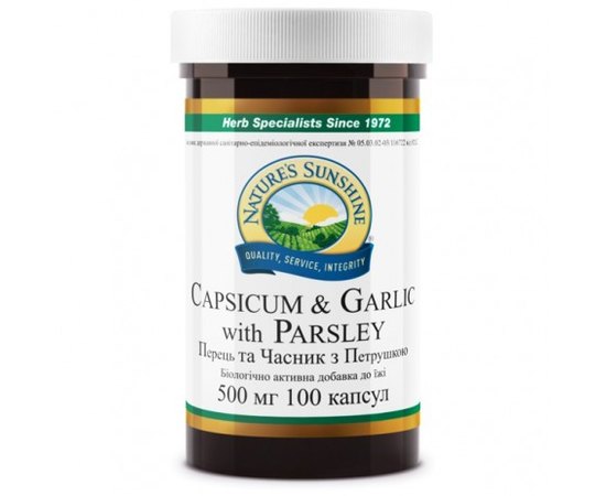 NSP Capsicum & Garlic with Parsley Перець Часник Петрушка, 100 капсул по 500 мг, фото 