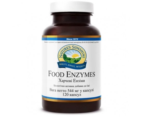 NSP Food Enzymes Травні ферменти, 120 капсул по 614 мг, фото 