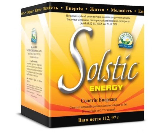 NSP Solstic Energy Солстік енерджі, 30 пакетиків по 3,77 г, фото 