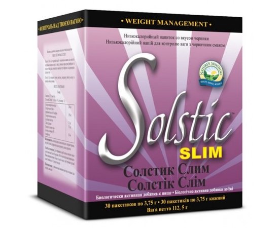 NSP Solstic Slim Солстік слим, 30 пакетиків по 3,75 г кожен, фото 