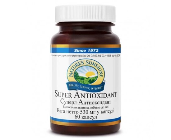 NSP Super Antioxidant Супер Aнтіоксідант, 60 капсул по 567 мг, фото 