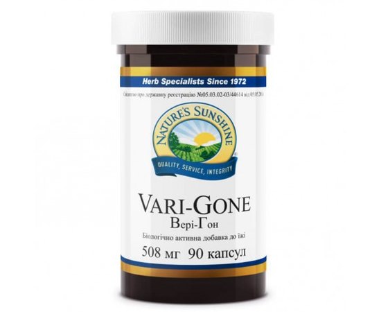 NSP Vari-Gone Вері-гон, 90 капсул по 508 мг, фото 