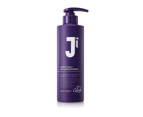Восстанавливающий шампунь для волос  JSoop Purple J Zero Setting Shampoo, 500 ml