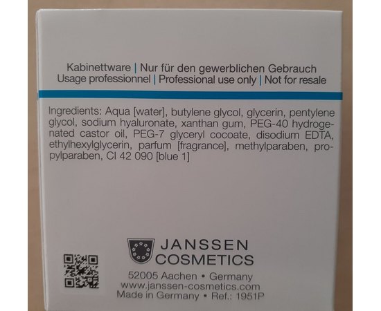 Janssen Cosmeceutical Hyaluron Fluid Гіалуронова сироватка, фото _ab__is.image_number.default