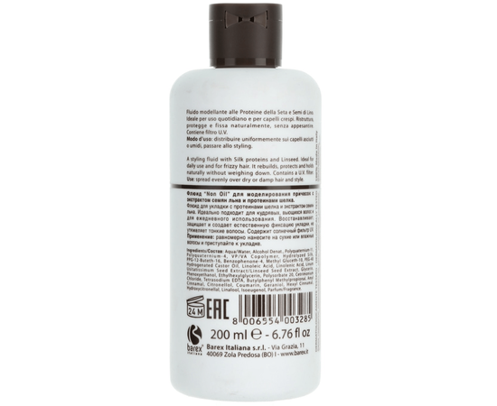 Barex OLIOSETA Modeling Non oil - Флюїд"NON OIL" для моделювання зачісок з протеїнами шовку та екстрактом насіння льону, 200 мл, фото  Barex OLIOSETA Modeling Non oil - Флюїд"NON OIL" для моделювання зачісок з протеїнами шовку та екстрактом насіння льону, 200 мл, фото