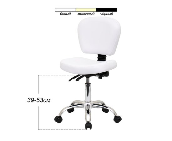 Стульчик для мастера со спинкой 855-2 B.S. Ukraine, изображение 2