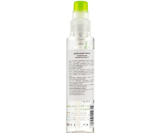Сыворотка   Paul Mitchell Super Skinny Serum.