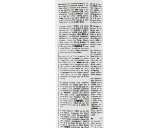 Увлажняющий шампунь Global Keratin Moisturizing Shampoo. Увлажняющий шампунь Global Keratin Moisturizing Shampoo.