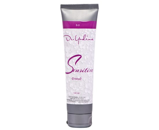 Dr.Yudina Sensitive Флюїд на основі молочних поліпептидів, 50 мл, фото _ab__is.image_number.default