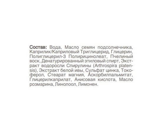 Spirularin VS Cream Крем від бородавок, 10 мл, фото _ab__is.image_number.default