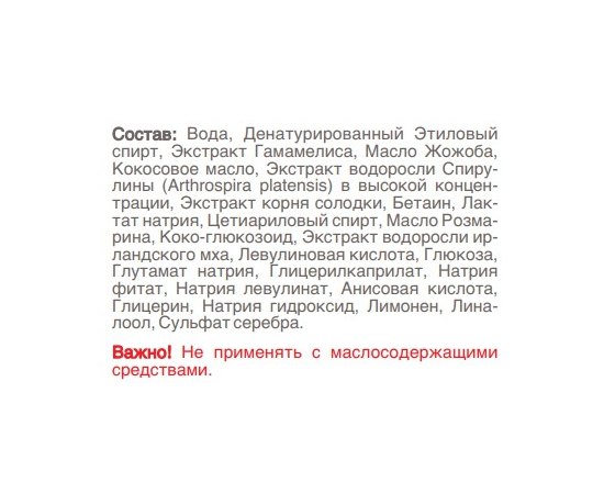 Сыворотка для ногтей Spirularin Nagel serum.