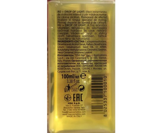 Средство для ухода и блеска волос Nouvelle Drop of light, 100 ml, изображение 3 Средство для ухода и блеска волос Nouvelle Drop of light, 100 ml, изображение 3