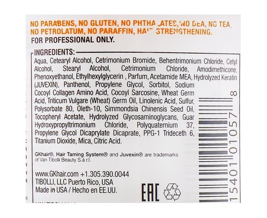 Маска для волосся глибокого зволоження та живлення Global Keratin Deep Conditioner, фото _ab__is.image_number.default