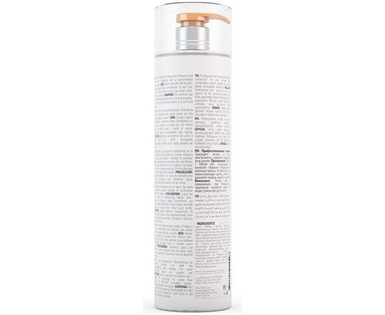 Маска для волосся глибокого зволоження та живлення Global Keratin Deep Conditioner, фото _ab__is.image_number.default