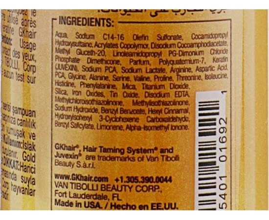 Шампунь с частицами золота Global Keratin Gold Shampoo, 250 ml, изображение 3 Шампунь с частицами золота Global Keratin Gold Shampoo, 250 ml, изображение 3