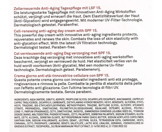 Крем антивозрастной дневной Marbert YouthNow Cell-Renewing Anti-Aging Day Cream SPF 15 For Dry Skin, 50 ml, изображение 3