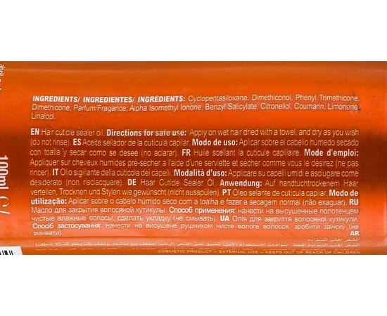 Сыворотка для восстановления и защиты волос Abril Et Nature Nature-Plex Final Touch Stop-Breakage Serum, 100 ml, изображение 3