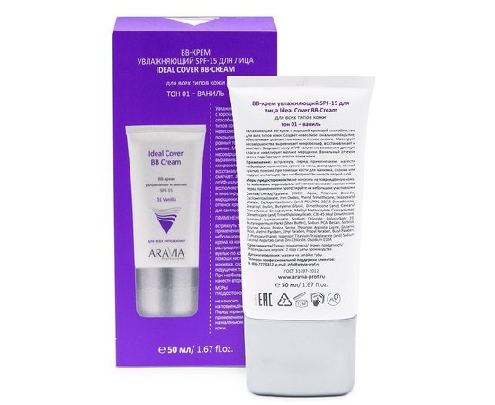 BB-крем увлажняющий SPF15 Aravia Professional Ideal Cover BB-Cream,50 ml, изображение 6