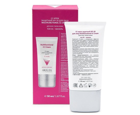 Aravia Professional Multifunctional CC Cream SPF-20 CC-крем захисний, 150 мл, фото _ab__is.image_number.default