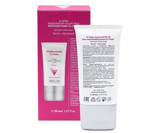 Aravia Professional Multifunctional CC Cream SPF-20 CC-крем захисний, 150 мл, фото _ab__is.image_number.default